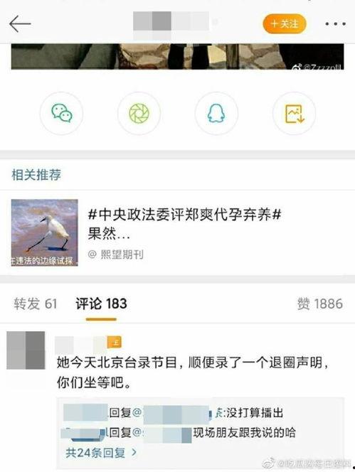最新吃瓜爆料免费网站在线观看,最新吃瓜爆料免费网站，在线观看一网打尽！