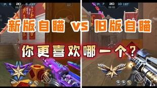 cf体验服赏金令s3最新爆料,全新玩法与英雄角色抢先看！