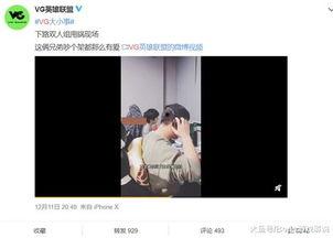 张建志爆料视频,事件背后惊人真相