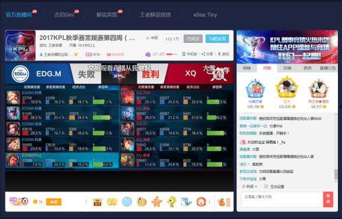 英凯最新爆料新闻视频播放,揭秘视频背后的惊人真相