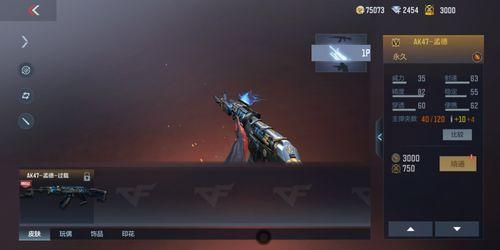 扭蛋机cf最新爆料,神秘武器等你来抽！