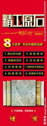 原石最新爆料图片大全集,图片大全集深度解析