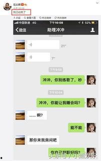 岳云鹏短信爆料视频播放