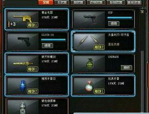 cf最新装备爆料大全,揭秘全新武器与战术解析